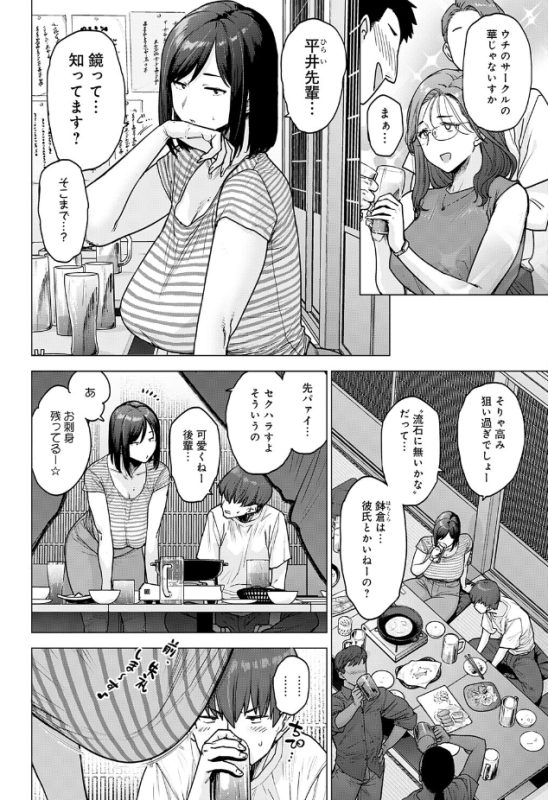 120点のアイツ（越山弱衰）のレビュー