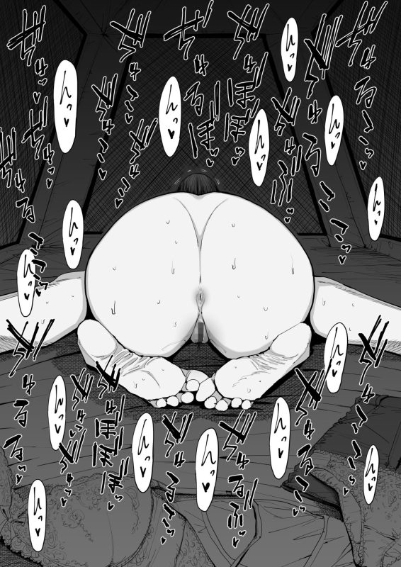 でっかい尻の人妻と朝までヤりまくった話が全部無料