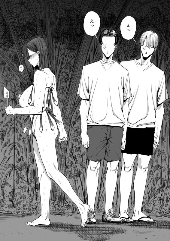 でっかい尻の人妻と朝までヤりまくった話の本編無料