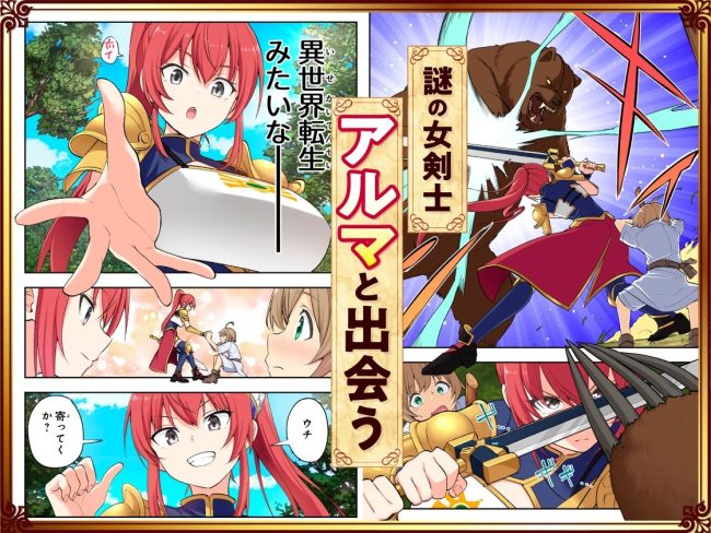 スキル「快感→魔力変換」でハーレムをが全部無料